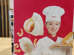 -丝路东方虾仁水饺(北京路二宫汇嘉店)
