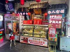 -乔家小院•非遗驴肉•本地小海鲜(滨河路店)