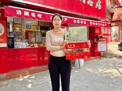 -净香园熟肉(北坦总店)