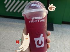-鲜果时间·果蔬茶(中街旗舰店)
