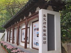 -汇龙潭