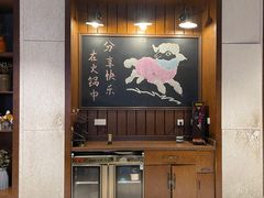 门面-快乐小羊(锡华店)