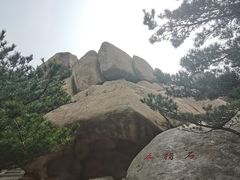 -崂山仰口游览区