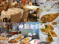 -四点金饭店(将军澳店)
