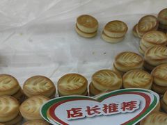 -北京稻香村(大都专卖店)