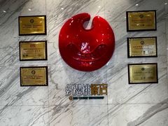 -红樱桃·新派辽菜(北行店)