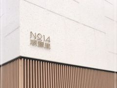 -银座岩