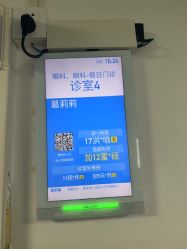 -浙江大学医学院附属儿童医院(湖滨院区)
