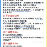 三亚旅游秘教科书式省钱大合集，必看