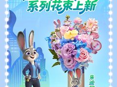 -美罗城