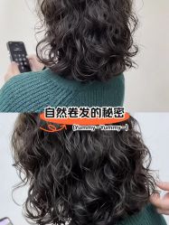 -逸丝风尚专注烫染