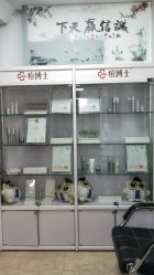 点击看大图 -痘博士广州·全国连锁祛痘机构
