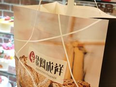 -金凤成祥(通州东关店)