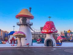 -哈尔滨热雪奇迹