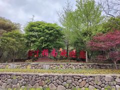 -太湖源风景区