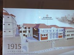 -大馆(前中区警署建築群)