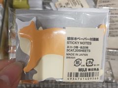 -MUJI无印良品(华贸店)