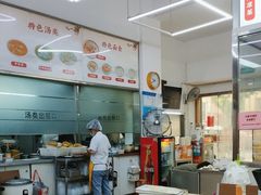 -玉华饮食店(茅台路店)