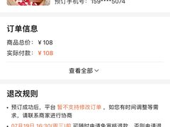 -沁竹舍影院足道·SPA·采耳