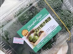 -王家沙点心店(南京西路总店)