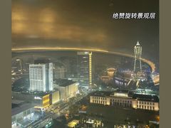 -Hi City·城市之巅