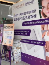 点击看大图 -至简医疗美容·医生集团