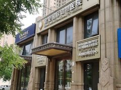 -宠爱国际动物医院·消化内科·心肾内科·ISFM猫友好(望京店)