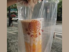 -阿姨奶茶专卖(舌涧道杭州惠民路创始店)