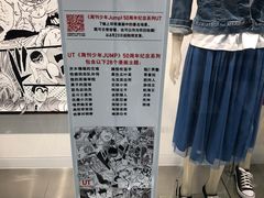门面-优衣库(上海虹口龙之梦店)