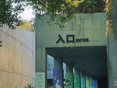 -中国湿地博物馆