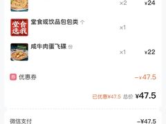-孖记茶档·热腾茶餐(江南西plus店)