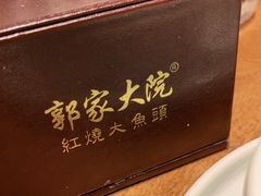 -郭家大院 老南京土菜(九霄店)