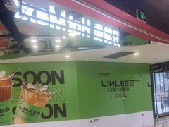 -好特卖HotMaxx(杭州滨江宝龙城店)