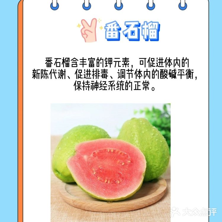 🔟种最适合孕妈吃的水果🤱备好啦💕