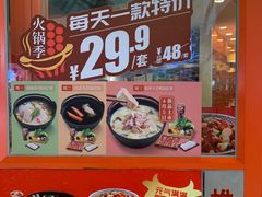 -吉野家(黑牛城道店)