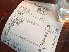账单-JUKEBOX玖部音乐餐厅(华侨城店)
