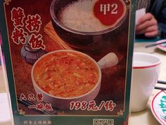 -探花·意境江南菜·唐伯虎文化体验店·松鼠桂鱼(观前店)