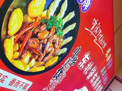 -徐家屯铁锅炖(宋家庄店)