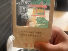 -星巴克(杭州桐庐利时广场店)