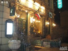 露西亚-露西亚咖啡西餐厅(哈尔滨俄侨纪念馆店)