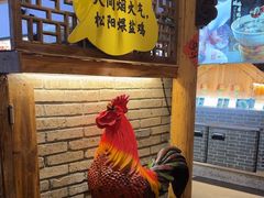 -头上红煨盐鸡·非遗院子餐厅