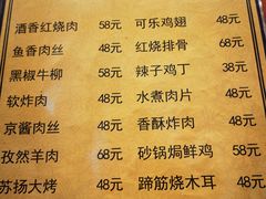 -清和浴