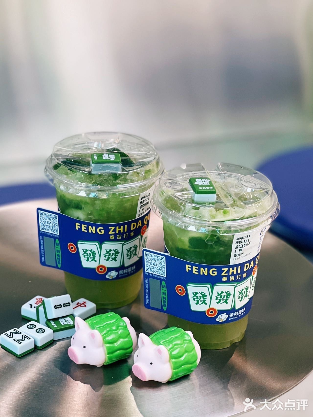 茶救星球｜来跟我集齐一整副麻将吧