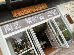 -瑞光创意工厂