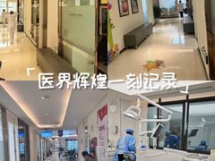 -柏乐口腔(南宁总院)