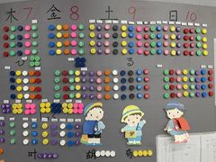 -帝京日语(春熙路旗舰校区)