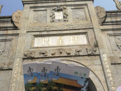 -南岳衡山风景名胜区-南岳大庙