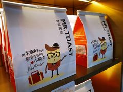 -麦尚心甜(北金鹰店)