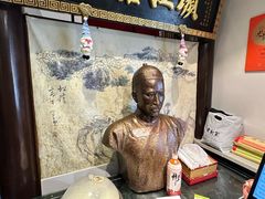 -老厨家(友谊路总店)