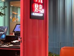 -丰茂烤串(金泉美食宫店)